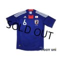 Japan 2010 Home Shirt #6 Uchida