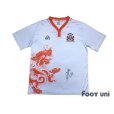 Photo1: Bhutan 2015-2016 Away Shirt (1)