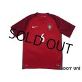 Portugal Euro 2016 Home Shirt #6 Ricardo Carvalho