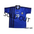 Argentina 1994 Away Shirt #10 Maradona
