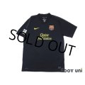 FC Barcelona 2011-2012 Away Shirt #10 Messi LFP Patch/Badge