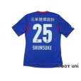 Photo2: Yokohama F・Marinos 2013 Home Shirt #25 Shunsuke Nakamura (2)