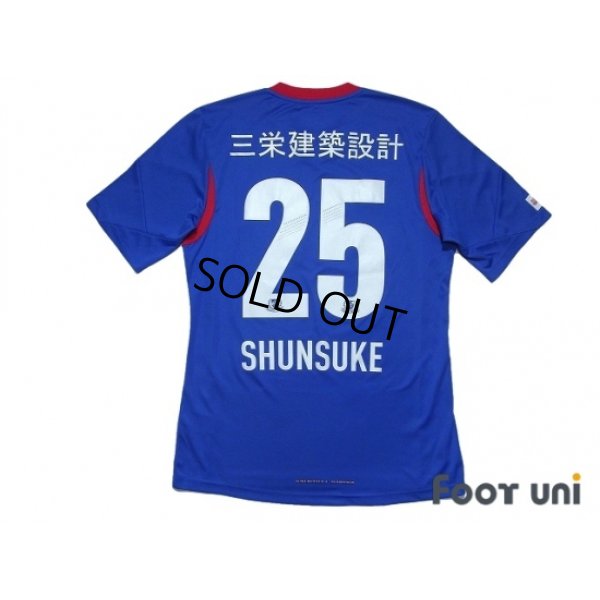 Photo2: Yokohama F・Marinos 2013 Home Shirt #25 Shunsuke Nakamura