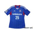 Photo1: Yokohama F・Marinos 2013 Home Shirt #25 Shunsuke Nakamura (1)