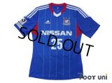 Yokohama F・Marinos 2013 Home Shirt #25 Shunsuke Nakamura