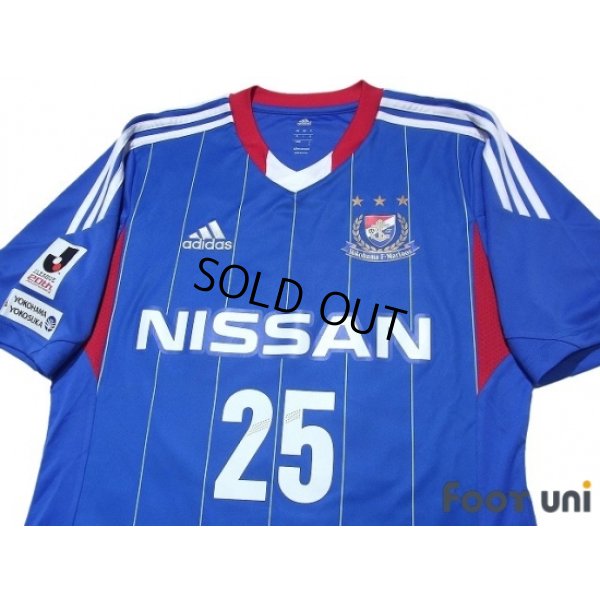 Photo3: Yokohama F・Marinos 2013 Home Shirt #25 Shunsuke Nakamura