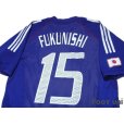 Photo4: Japan 2002 Home Authentic Shirt #15 Fukunishi