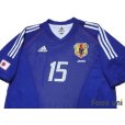 Photo3: Japan 2002 Home Authentic Shirt #15 Fukunishi