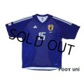 Japan 2002 Home Authentic Shirt #15 Fukunishi