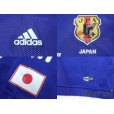 Photo7: Japan 2002 Home Authentic Shirt #15 Fukunishi