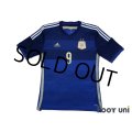 Argentina 2014 Away Shirt #9 Higuain