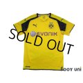 Borussia Dortmund 2016-2017 Home Shirt