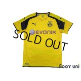 Borussia Dortmund 2016-2017 Home Shirt