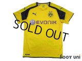 Borussia Dortmund 2016-2017 Home Shirt