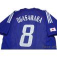 Photo4: Japan 2002 Home Authentic Shirt #8 Ogasawara
