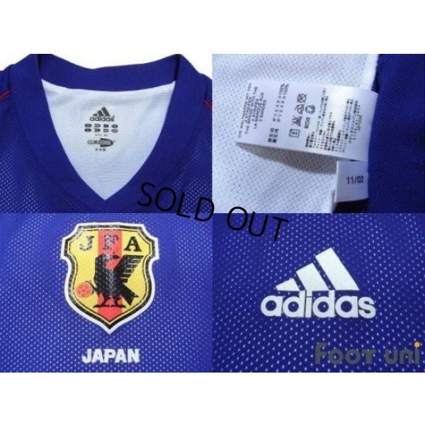 Photo5: Japan 2002 Home Authentic Shirt #8 Ogasawara