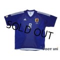 Japan 2002 Home Authentic Shirt #8 Ogasawara