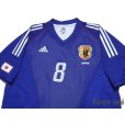 Photo3: Japan 2002 Home Authentic Shirt #8 Ogasawara