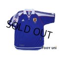 Japan 2001 Home Authentic Shirt