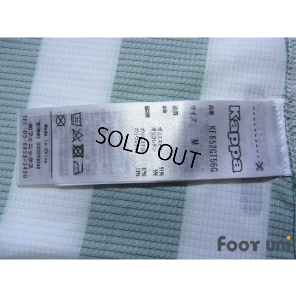 Photo8: Real Betis 2018-2019 Home Shirt #8 Takashi Inui La Liga Patch/Badge w/tags