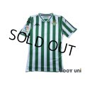 Real Betis 2018-2019 Home Shirt #8 Takashi Inui La Liga Patch/Badge w/tags