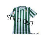 Real Betis 2018-2019 Home Shirt #8 Takashi Inui La Liga Patch/Badge w/tags