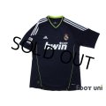 Real Madrid 2010-2011 Away Shirt #22 Di Maria LFP Patch/Badge