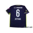 Photo2: Sanfrecce Hiroshima 2016 Home Shirt #6 Aoyama w/tags (2)