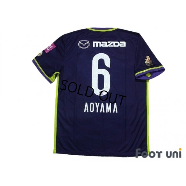 Photo2: Sanfrecce Hiroshima 2016 Home Shirt #6 Aoyama w/tags