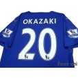 Photo4: Leicester City 2015-2016 Home Shirt #20 Okazaki w/tags (4)