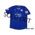 Leicester City 2015-2016 Home Shirt #20 Okazaki w/tags
