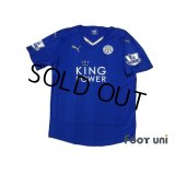 Leicester City 2015-2016 Home Shirt #20 Okazaki w/tags