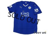 Leicester City 2015-2016 Home Shirt #20 Okazaki w/tags