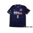 Photo1: Sanfrecce Hiroshima 2016 Home Shirt #6 Aoyama w/tags (1)