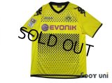 Borussia Dortmund 2011-2012 Home Shirt #23 Kagawa Bundesliga Patch/Badge w/tags