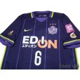 Photo3: Sanfrecce Hiroshima 2016 Home Shirt #6 Aoyama w/tags