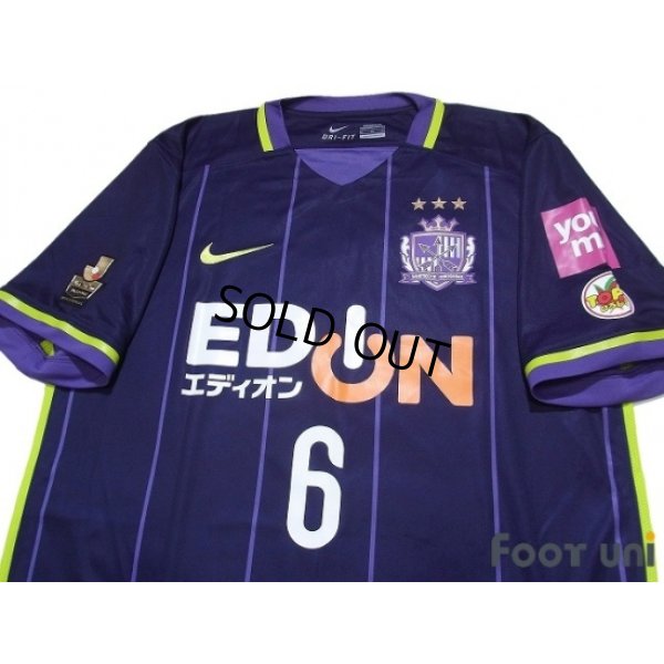 Photo3: Sanfrecce Hiroshima 2016 Home Shirt #6 Aoyama w/tags