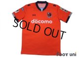 Omiya Ardija 2013 Home Shirt