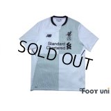 Liverpool 2017-2018 Away Shirt #23 Emre Can
