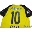 Photo4: Kashiwa Reysol 2019 Home Shirt #10 Esaka w/tags (4)