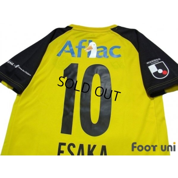 Photo4: Kashiwa Reysol 2019 Home Shirt #10 Esaka w/tags