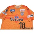 Photo3: Shimizu S-PULSE 2019 Home Shirt #18 Elsinho (3)