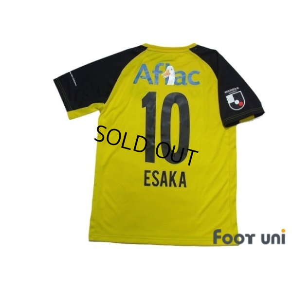 Photo2: Kashiwa Reysol 2019 Home Shirt #10 Esaka w/tags