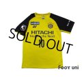 Kashiwa Reysol 2019 Home Shirt #10 Esaka w/tags