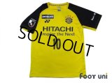 Kashiwa Reysol 2019 Home Shirt #10 Esaka w/tags