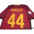 Photo4: AS Roma 2017-2018 Home Shirt #44 Konstantinos Manolas Serie A Tim Patch/Badge