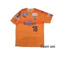 Photo1: Shimizu S-PULSE 2019 Home Shirt #18 Elsinho (1)