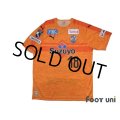 Shimizu S-PULSE 2019 Home Shirt #18 Elsinho