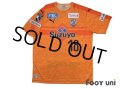 Shimizu S-PULSE 2019 Home Shirt #18 Elsinho
