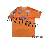 Shimizu S-PULSE 2019 Home Shirt #18 Elsinho